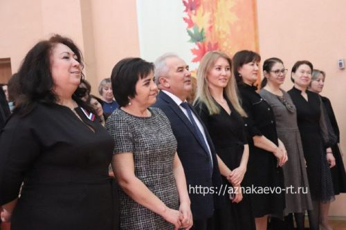 Азнакайда укытучыларны һәм тәрбиячеләрне хөрмәтләделәр