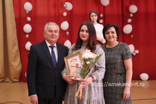 Азнакайда укытучыларны һәм тәрбиячеләрне хөрмәтләделәр