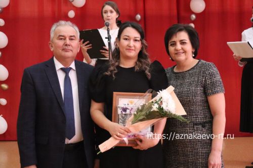 Азнакайда укытучыларны һәм тәрбиячеләрне хөрмәтләделәр
