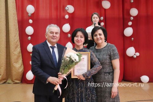 Азнакайда укытучыларны һәм тәрбиячеләрне хөрмәтләделәр