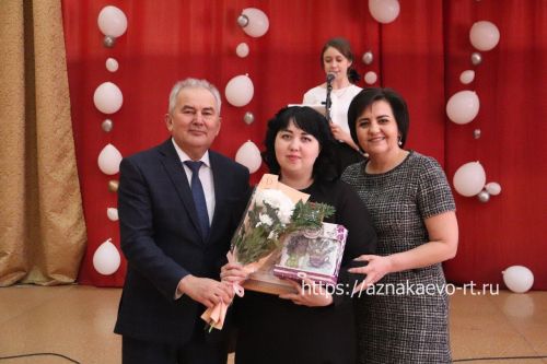 Азнакайда укытучыларны һәм тәрбиячеләрне хөрмәтләделәр