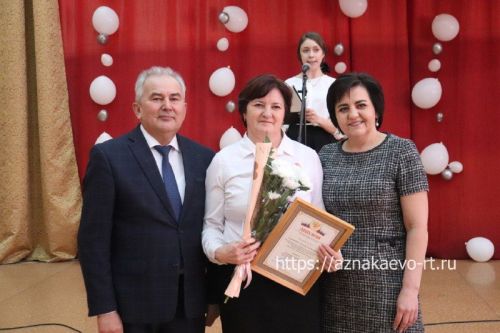 Азнакайда укытучыларны һәм тәрбиячеләрне хөрмәтләделәр