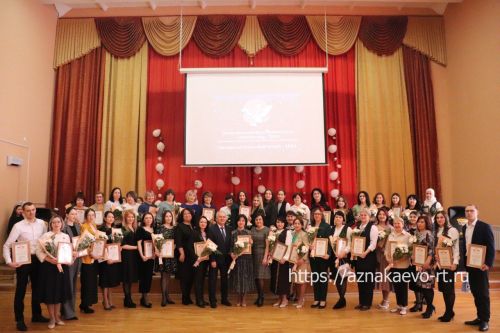 Азнакайда укытучыларны һәм тәрбиячеләрне хөрмәтләделәр
