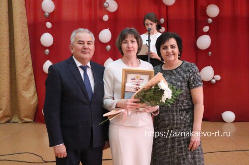 Азнакайда укытучыларны һәм тәрбиячеләрне хөрмәтләделәр