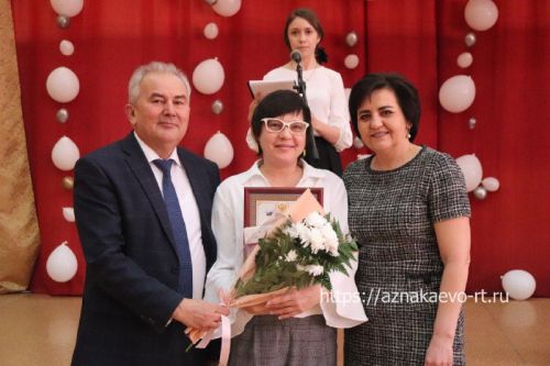 Азнакайда укытучыларны һәм тәрбиячеләрне хөрмәтләделәр