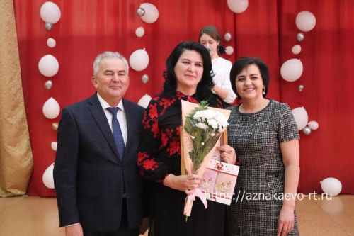 Азнакайда укытучыларны һәм тәрбиячеләрне хөрмәтләделәр