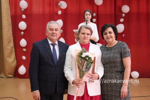 Азнакайда укытучыларны һәм тәрбиячеләрне хөрмәтләделәр