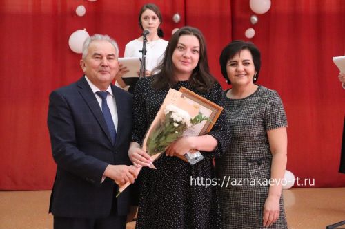 Азнакайда укытучыларны һәм тәрбиячеләрне хөрмәтләделәр
