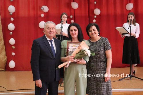 Азнакайда укытучыларны һәм тәрбиячеләрне хөрмәтләделәр