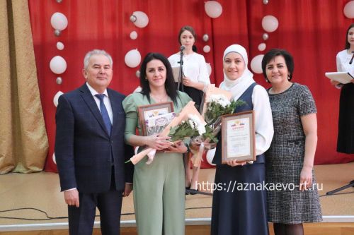 Азнакайда укытучыларны һәм тәрбиячеләрне хөрмәтләделәр