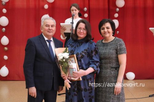 Азнакайда укытучыларны һәм тәрбиячеләрне хөрмәтләделәр
