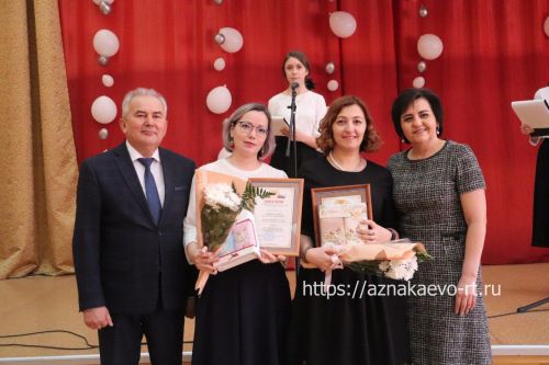 Азнакайда укытучыларны һәм тәрбиячеләрне хөрмәтләделәр