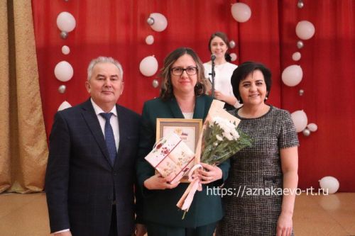 Азнакайда укытучыларны һәм тәрбиячеләрне хөрмәтләделәр