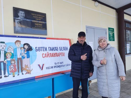 В Татшугане выборы проходят организованно