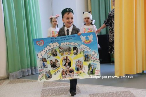 Азнакайда «Татар малае, татар кызчыгы — 2024» бәйгесе тәмамланды