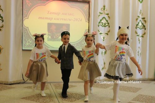 Азнакайда «Татар малае, татар кызчыгы — 2024» бәйгесе тәмамланды