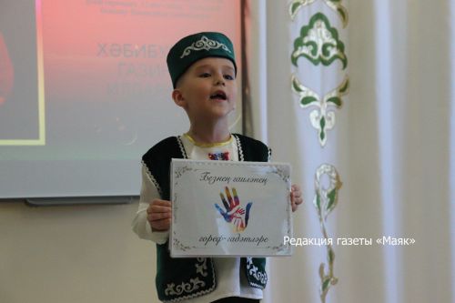 Азнакайда «Татар малае, татар кызчыгы — 2024» бәйгесе тәмамланды