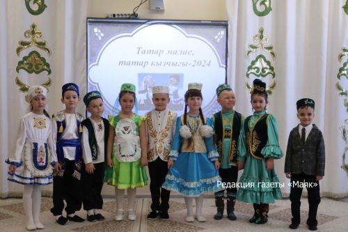Азнакайда «Татар малае, татар кызчыгы — 2024» бәйгесе тәмамланды