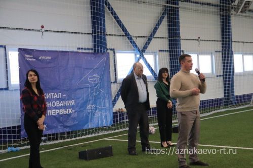 Азнакайда фиджитал турнир узды