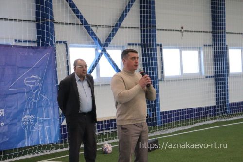 Азнакайда фиджитал турнир узды
