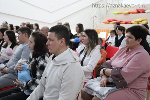 Азнакайда яңа туган балалы гаиләләрне тәбрикләделәр