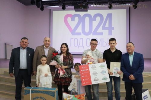 Азнакайда яңа туган балалы гаиләләрне тәбрикләделәр