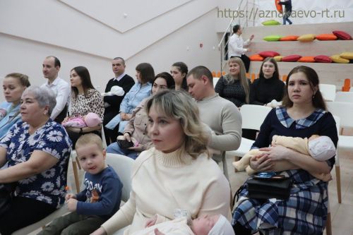 Азнакайда яңа туган балалы гаиләләрне тәбрикләделәр