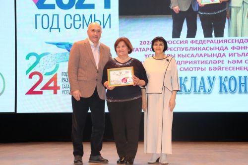 Азнакайда үзешчән сәнгать смотр-конкурсында җиңүчеләр бүләкләнде