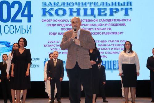 Азнакайда үзешчән сәнгать смотр-конкурсында җиңүчеләр бүләкләнде