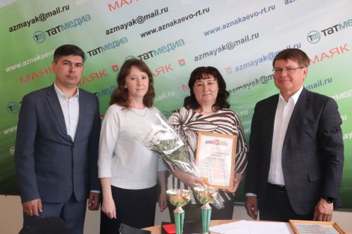 Наградили активных почтальонов Азнакаево