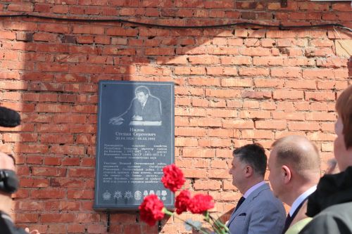 Азнакай районында Нилов Степан Сергеевичның 100 яше тулу уңаеннан  истәлек тактасын ачу тантанасы узды