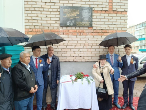 Азнакайда Нур Әхмәдиев яшәгән йортта истәлек тактасы ачу тантанасы булды