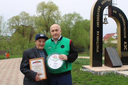 Азнакайда Чернобыль һәлакәтен искә алдылар