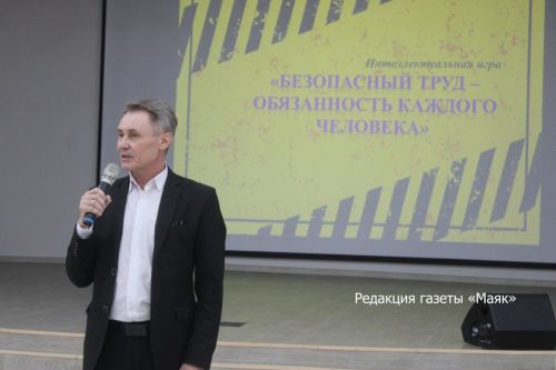 Азнакайда хезмәт саклау буенча күңелле уен үтте