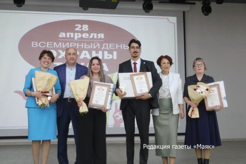 Азнакайда «Хезмәт саклау буенча иң яхшы белгеч – 2024» бәйгесе үтте