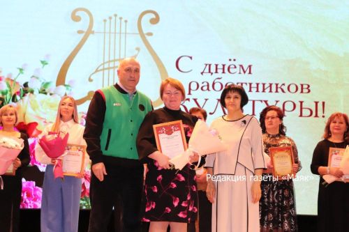 В Азнакаево отметили День работника культуры