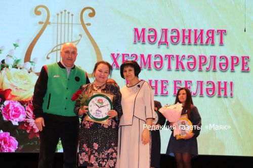 В Азнакаево отметили День работника культуры