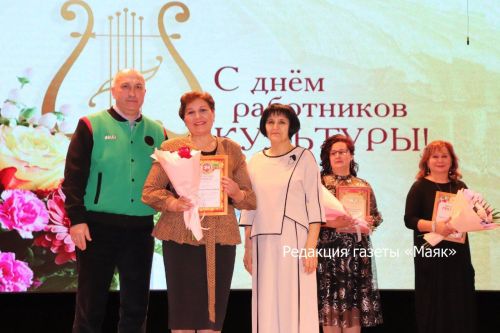 В Азнакаево отметили День работника культуры