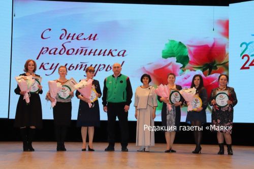 В Азнакаево отметили День работника культуры