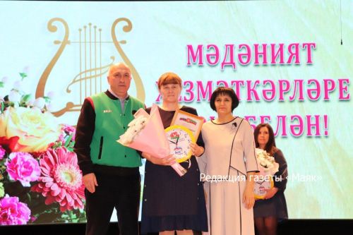 В Азнакаево отметили День работника культуры