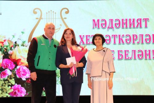 В Азнакаево отметили День работника культуры
