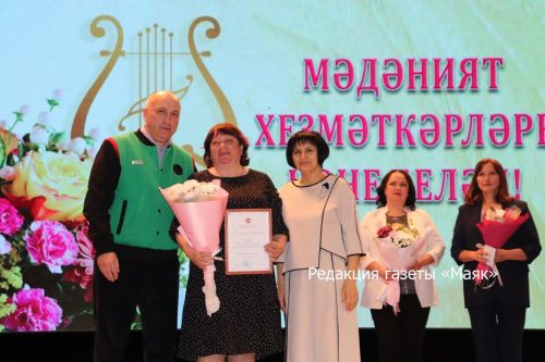 В Азнакаево отметили День работника культуры