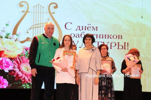 В Азнакаево отметили День работника культуры