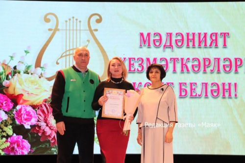 В Азнакаево отметили День работника культуры