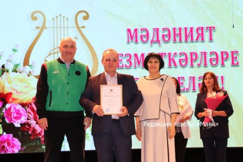 В Азнакаево отметили День работника культуры