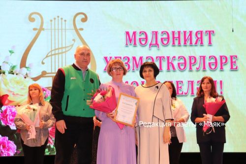 В Азнакаево отметили День работника культуры