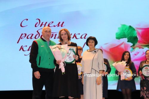 В Азнакаево отметили День работника культуры