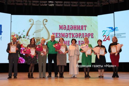 В Азнакаево отметили День работника культуры