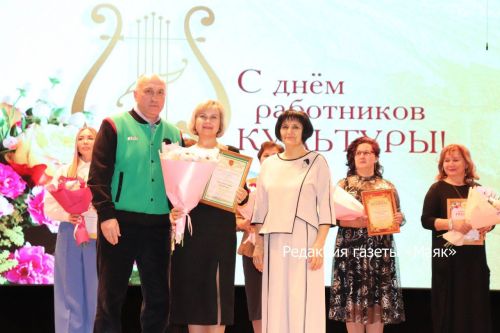 В Азнакаево отметили День работника культуры