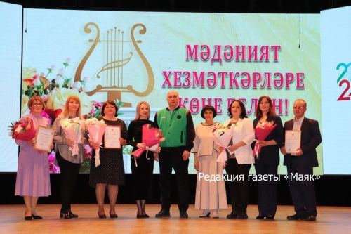 В Азнакаево отметили День работника культуры